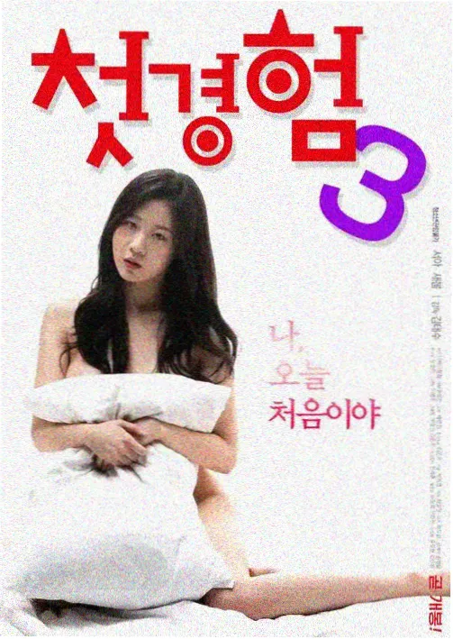 天美麻花星空影视LOGO